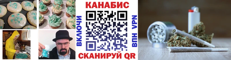 Canna-Cookies конопля  Купить где  Красный Сулин 