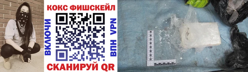 Купить где  Красный Сулин  COCAIN Fish Scale 
