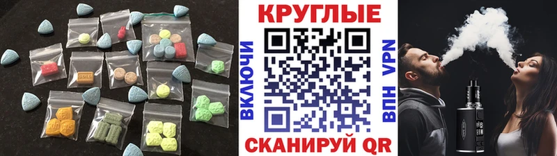 Купить где  Красный Сулин  ЭКСТАЗИ Дубай 
