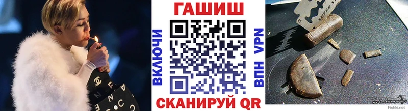 ГАШИШ убойный  Купить закладки  Красный Сулин 