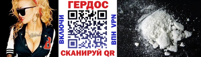 Купить закладки  Красный Сулин  ГЕРОИН VHQ 