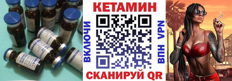 Купить закладки  Красный Сулин  КЕТАМИН ketamine 