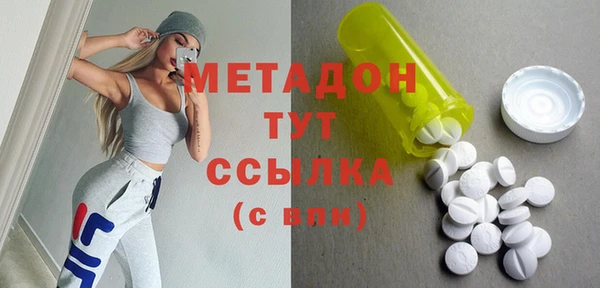 меф VHQ Верхний Тагил