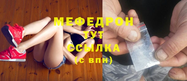 соль ск Верея