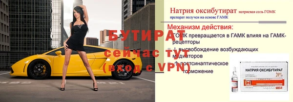 спайс Богородицк