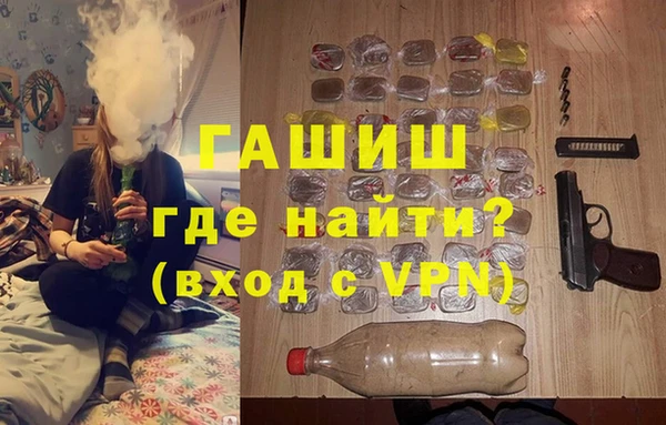 синтетический гашиш Верхнеуральск