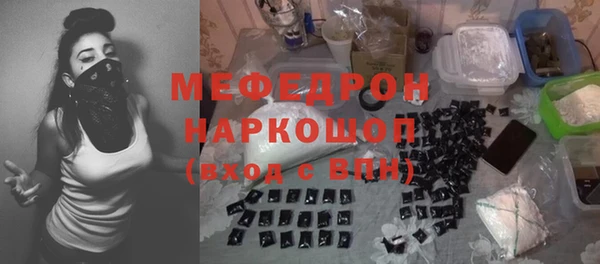 соль ск Верея