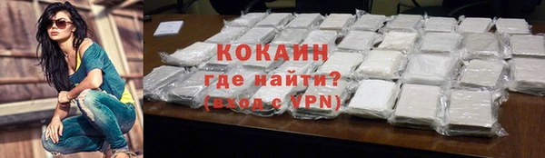 не бодяженный Волоколамск
