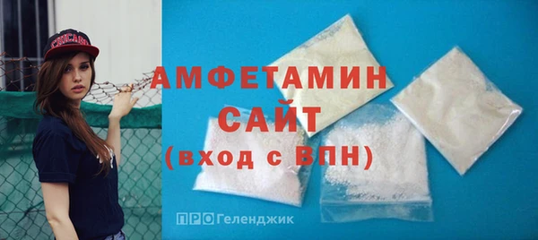 соль ск Верея