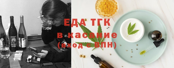 соль ск Верея