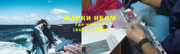 соль ск Верея
