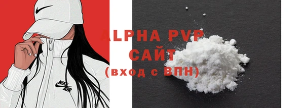 соль ск Верея