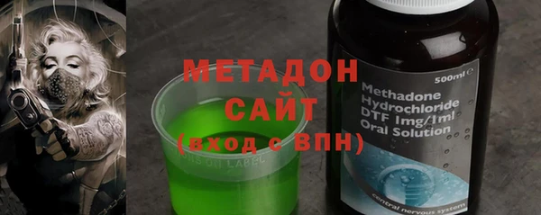 соль ск Верея