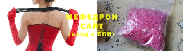 меф VHQ Верхний Тагил