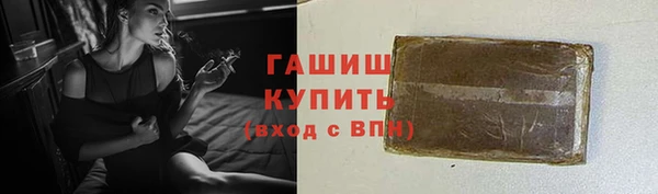синтетический гашиш Верхнеуральск