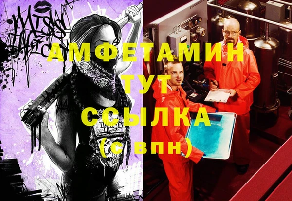 спайс Богородицк