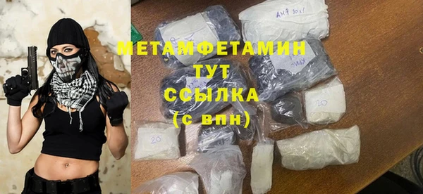 бутик Володарск