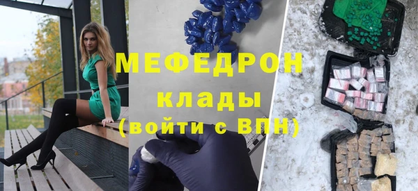 меф VHQ Верхний Тагил