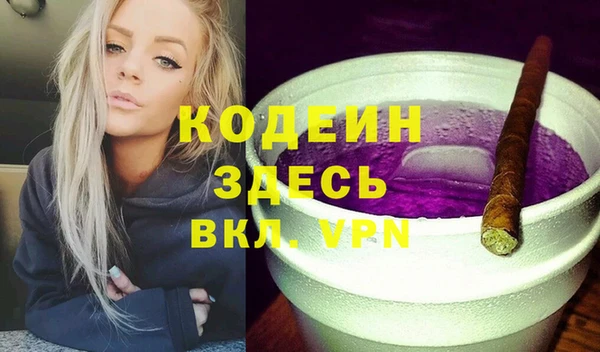 соль ск Верея