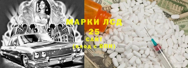 apvp Богородск
