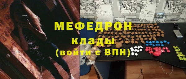 соль ск Верея