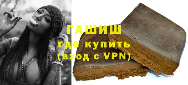 соль ск Верея
