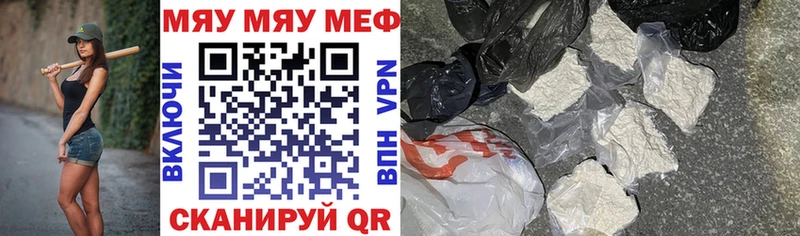 Купить закладки  Красный Сулин  Меф mephedrone 