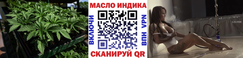ТГК вейп с тгк Купить где Красный Сулин