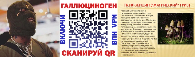 Галлюциногенные грибы мицелий  Купить  Красный Сулин 