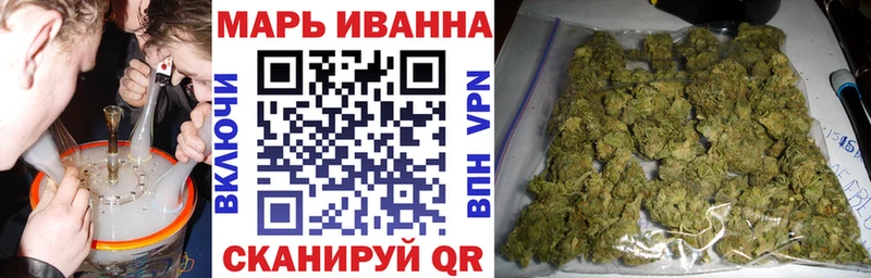 Купить  Красный Сулин  МАРИХУАНА марихуана 